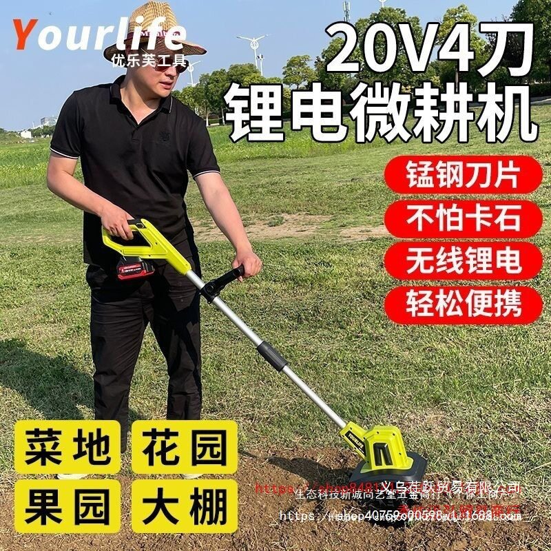 手持锂电微耕机松土机农用翻土机小型家用电动锄头挖土旋耕地机