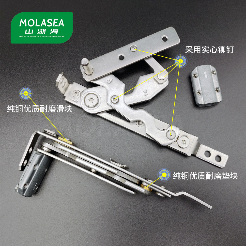 ?断桥铝门窗铰链平开窗隐形合页窗户180可调304不锈钢隐藏滑撑