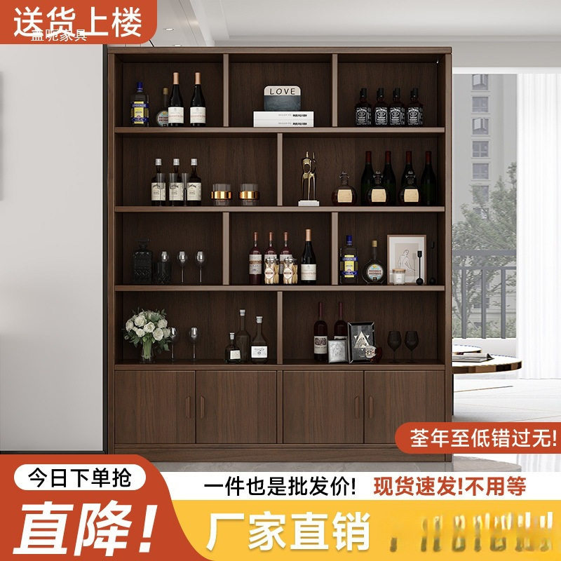 实木多层落地酒柜书架客厅靠墙