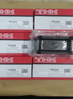 THK宽幅线轨SHW12CAM SHW14CRM HRW17CR HRW21CR SHW27CA HRW35CR