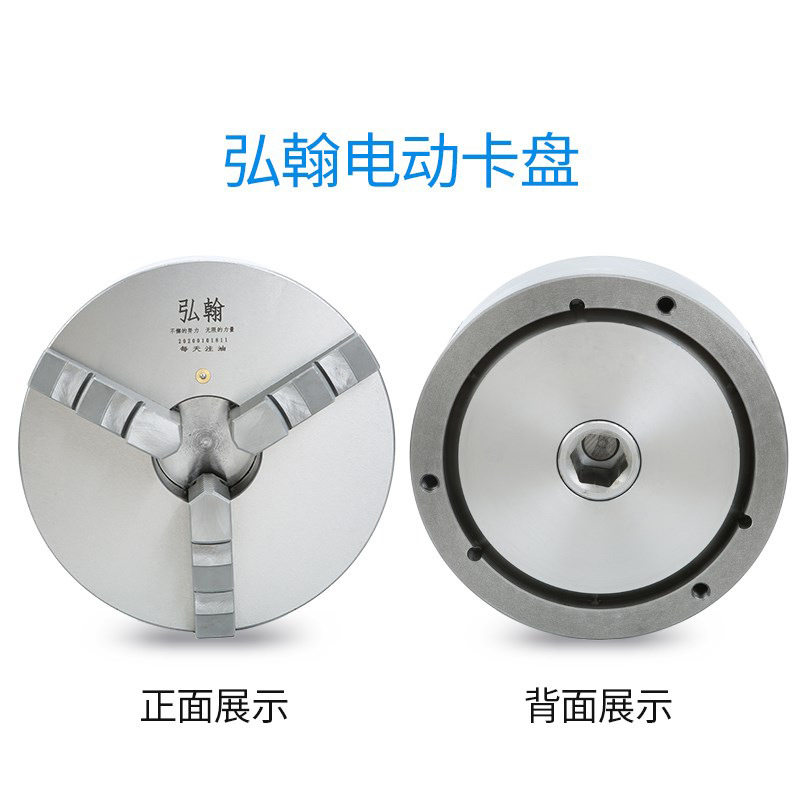 新品电动自定心三爪卡盘卡爪200 250 320 400 数控车床卡盘 电动
