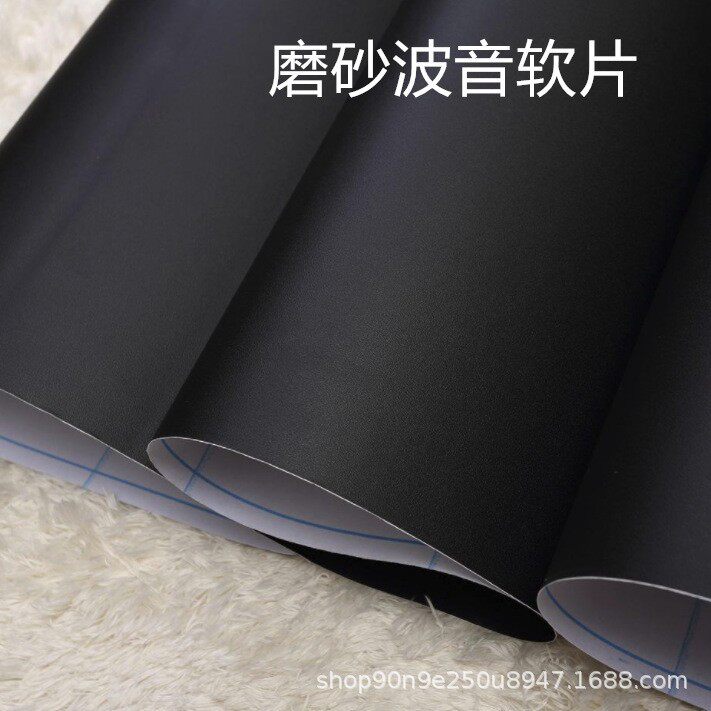大量批发黑色PVC波音软片自粘墙纸冰晶画无框画相册背面贴黑磨砂