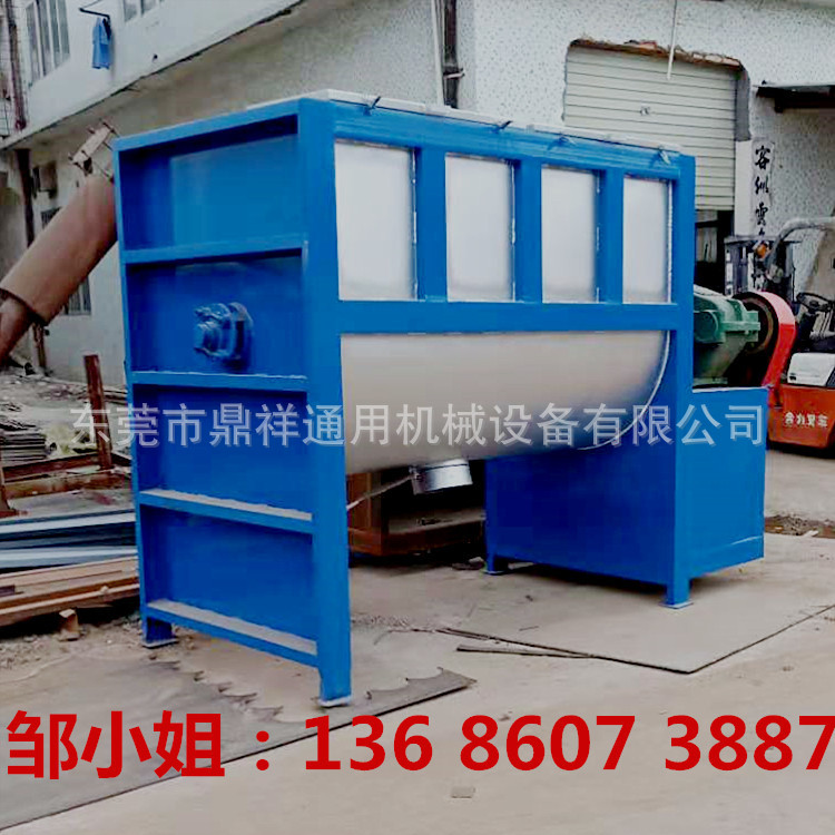 大型塑料粉料混合机导热油加热卧式搅拌机瞬间拌料机