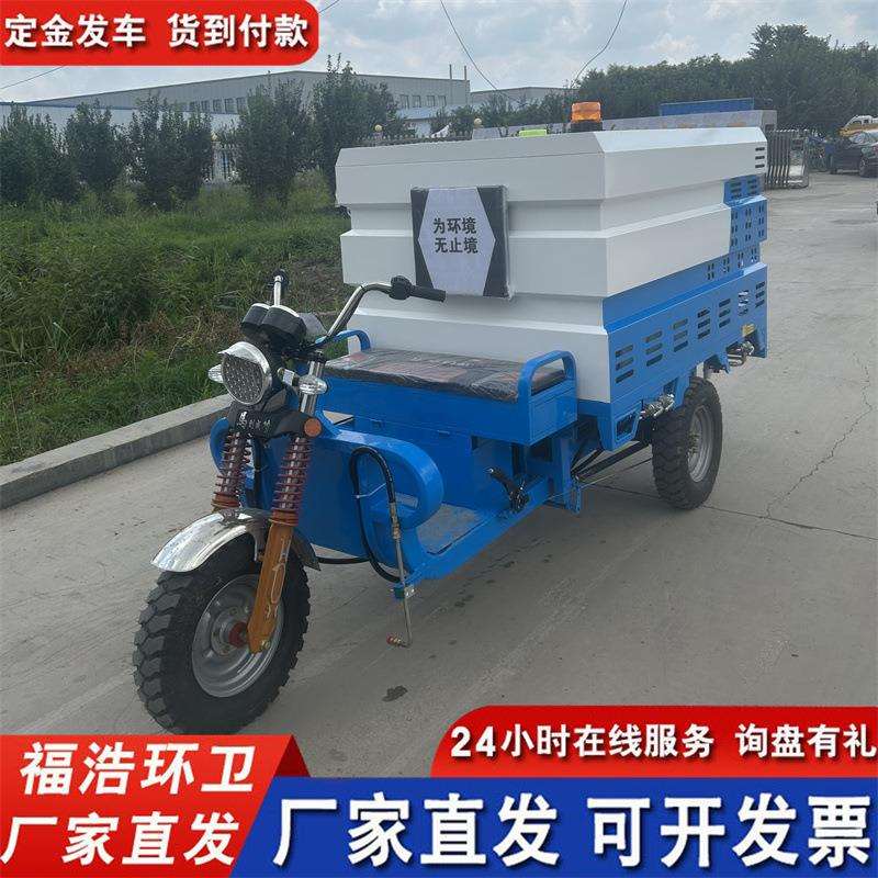 纯电动高压清洗车学校墙面广告高压冲洗车小区花园垃圾桶冲洗车