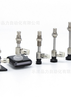 真空吸盘ZPT13UTGNK6/UTGSK10/15/25-B3-B5-N4-U4-N6-U6-04-06-A8