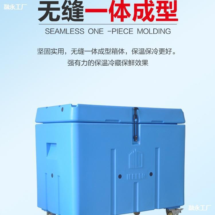 冰储存箱容量320L滚塑保温冷藏耐负80度低温带轮子清洗无