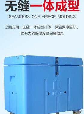 冰储存箱容量320L滚塑保温冷藏耐负80度低温带轮子清洗无
