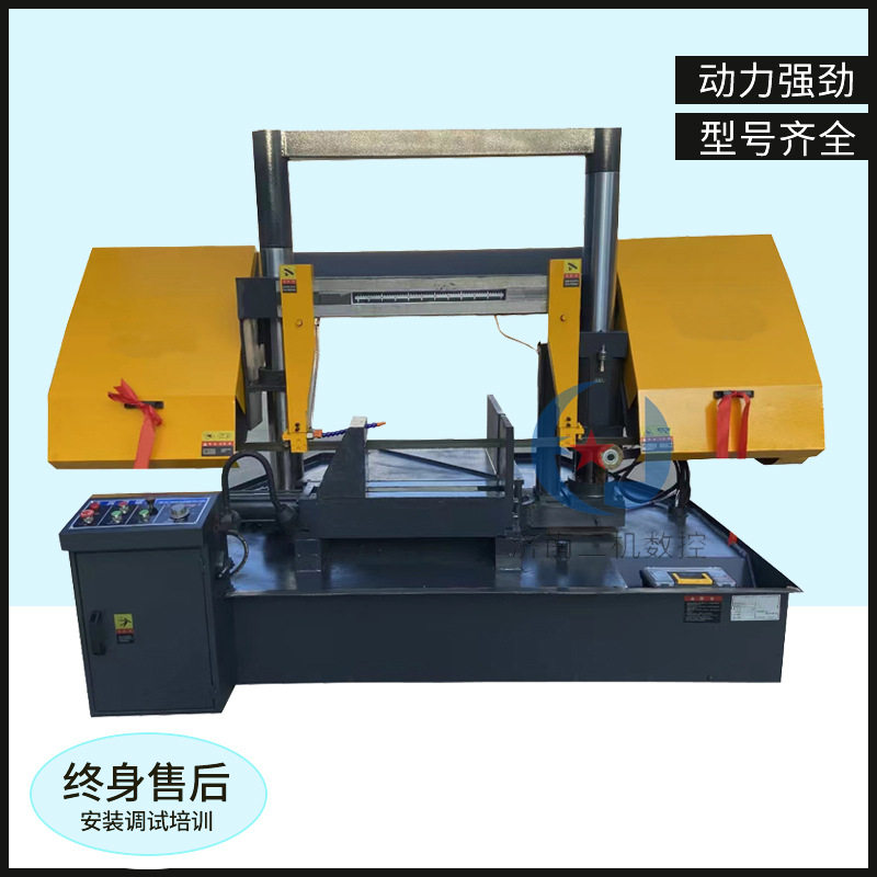 GH4250龙门式金属带锯床自动送料锯切金属带锯床 液压夹紧
