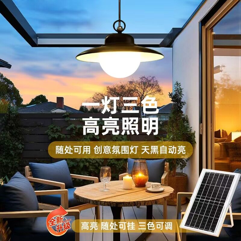 太阳能LED户外防水吊灯