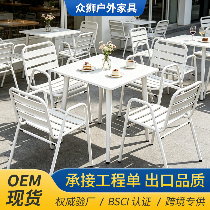 户外铝合金公园椅餐桌椅套装