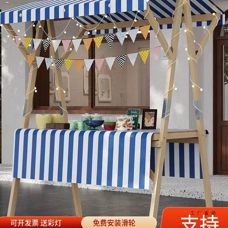 集市摊位展示架移动可折叠户外棚实木直销花车网红夜市摆摊桌