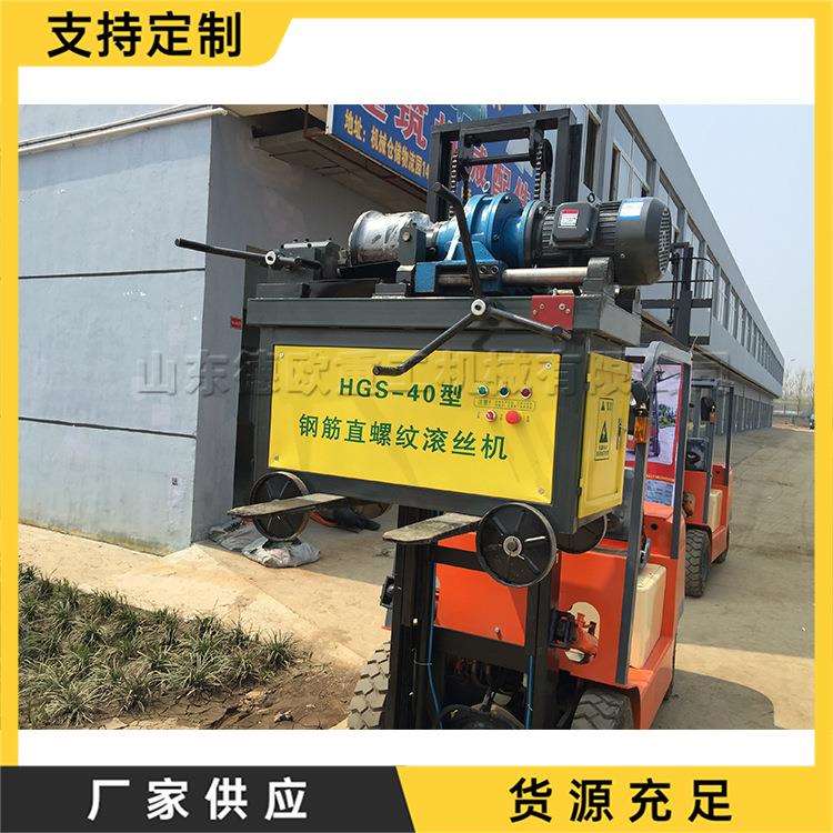 钢筋直螺纹剥肋滚丝机工地直螺纹滚丝机钢筋套丝机钢筋连接设备