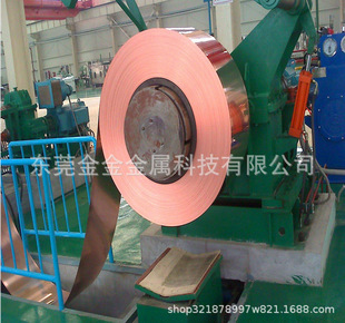 0.25mm去应力磷铜带磷铜片 0.2mm 蚀刻用C5191磷铜带0.1mm 0.15mm