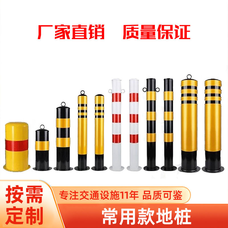 厂家现货警示柱反光柱红白道口标桩黄黑立柱防撞柱隔离柱预埋地桩