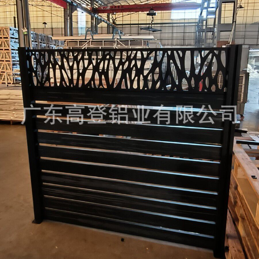 铝阳台安全栅栏现代设计定/制户外金属私隐围栏diy私隐板条栅栏屏