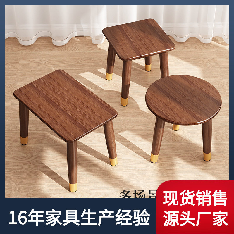 换鞋凳矮凳小板凳实木凳子家用现代简约小凳子木小椅子茶几凳收纳