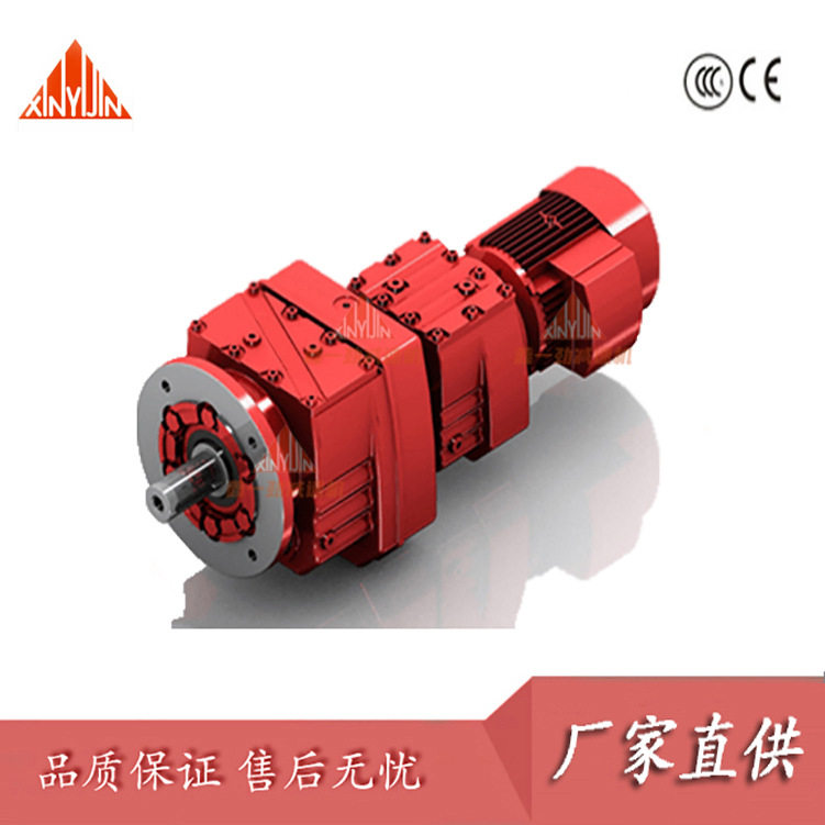 斜齿轮硬齿面搅拌输送减速电机