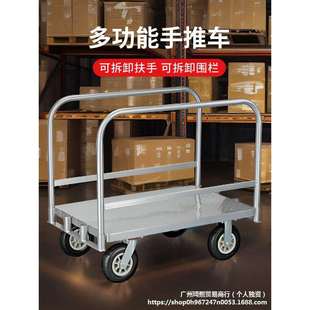 重型两用可拆平板车拉布车布匹拖车舞台板推车拉卷材手推车搬运车