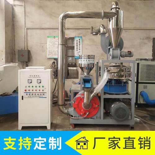 PVC塑料颗粒研磨打粉机高速耐磨PE磨粉机塑料管材型材磨盘粉碎机