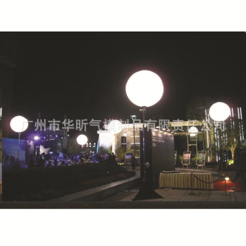 中秋节发光充气带支架圆球月球宴会户外景观装饰路灯气模