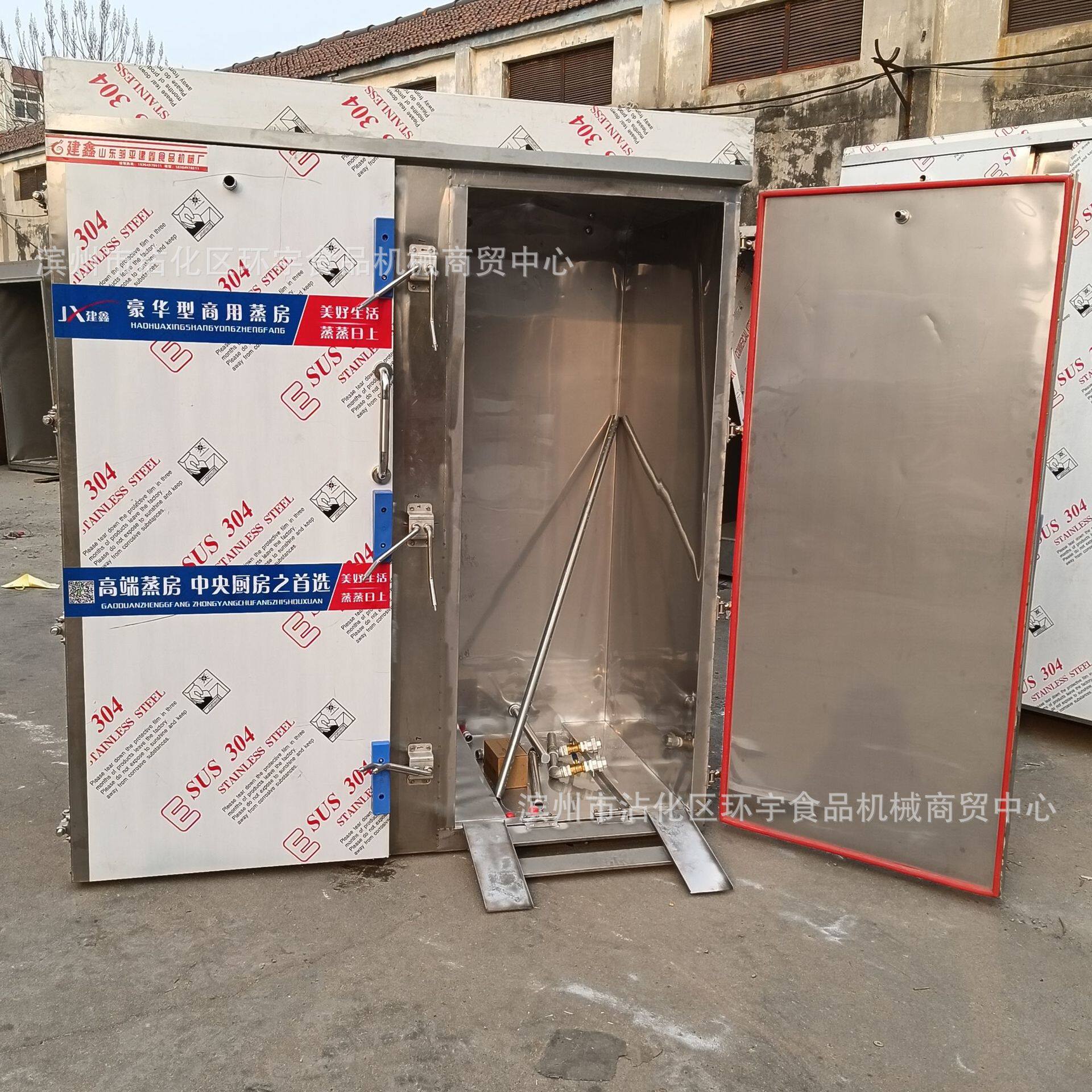 防滴水米糕蒸房全钢304材质电蒸箱水塔糕蒸箱