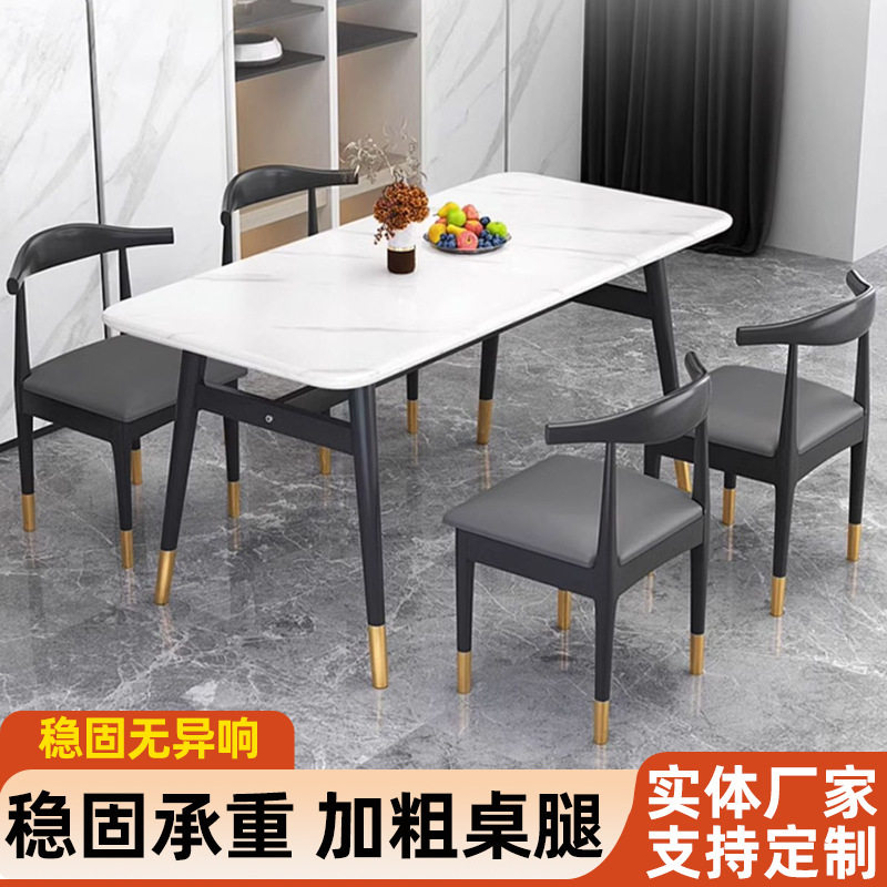 简易餐桌出租房家用小户型组合餐桌椅现代简约长方形商用饭桌组合