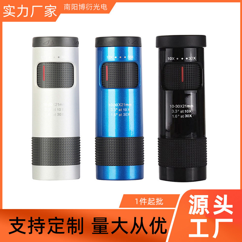 25新款便携高清单筒望远镜连续变倍变焦10-30X21户外成人儿童3色