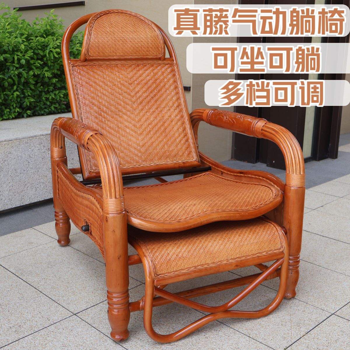 天然真藤编织沙滩椅可坐躺可调节调档老人客厅舒适藤椅阳台午睡椅