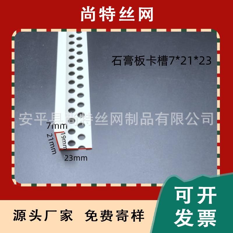 PVC石膏板吊顶卡槽U型凹槽边框卡条天花造型条异型简约装饰收边条