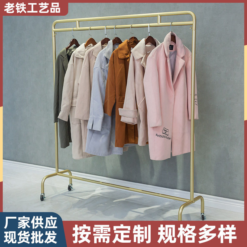 服装店展示架落地式水管衣架直播架单杠龙门式晾衣杆可移动带轮子