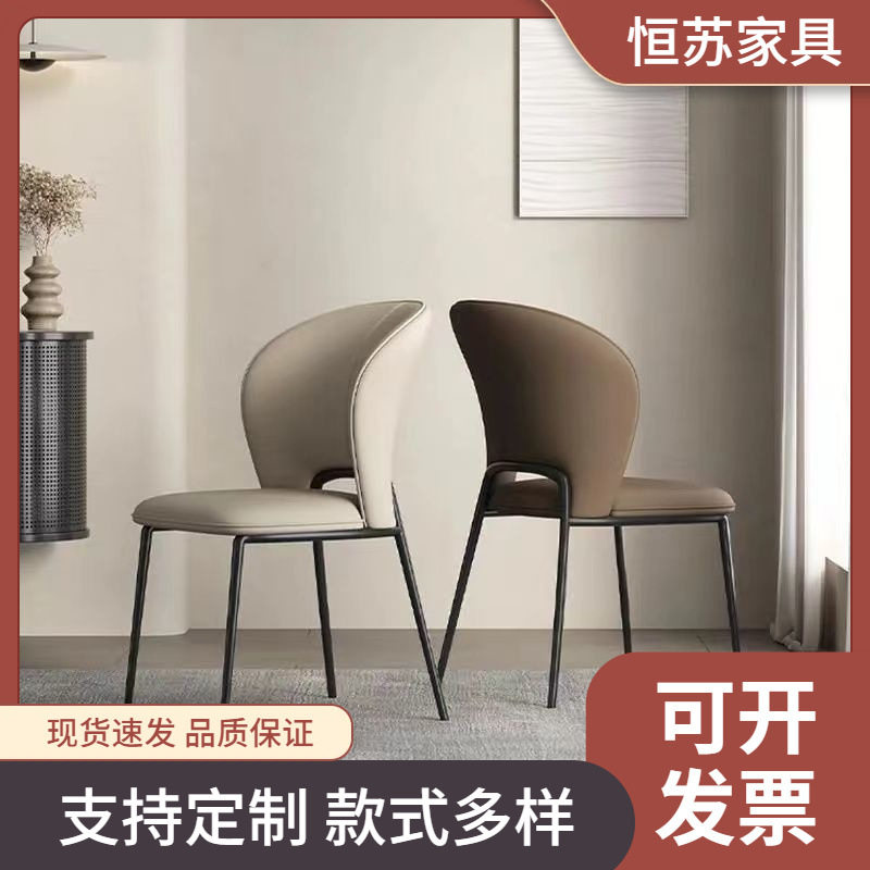 意式椅子餐桌椅北欧轻奢简约现代皮质靠背椅设计师高级家用餐厅椅