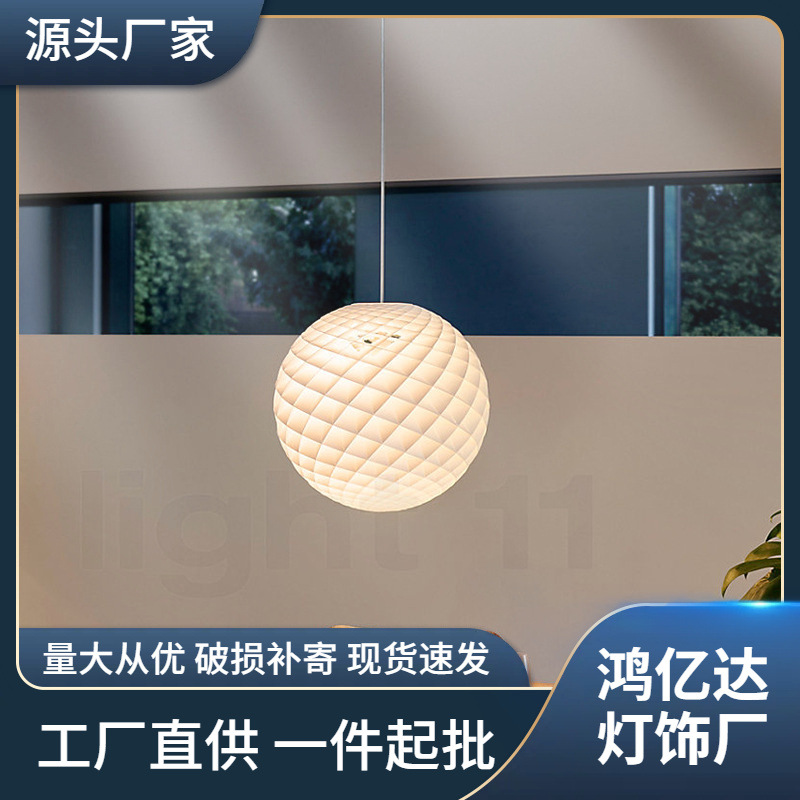 丹麦吊灯装饰酒店民宿时尚设计师灯具创意北欧后现代客厅餐厅灯饰