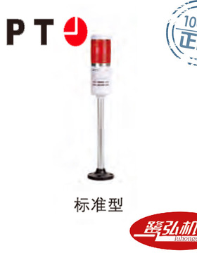 APT/上海二工TL-50LL/g31绿色LED常亮警示灯供应TL-50系列警示灯