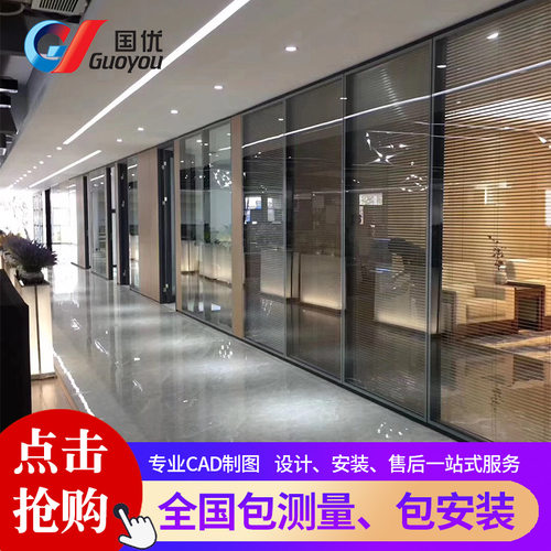 钢化玻璃隔断 高隔间百叶隔断铝合金双层玻璃隔音墙百叶隔断