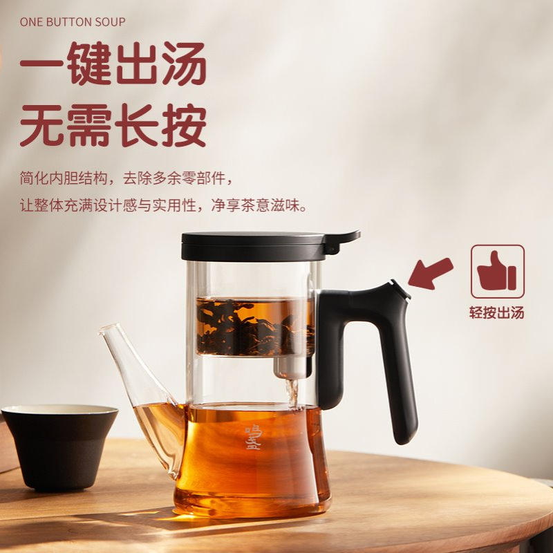 61K3鸣盏玻璃无杆磁吸飘逸杯一键过滤办公室便携沏茶壶泡茶壶茶水