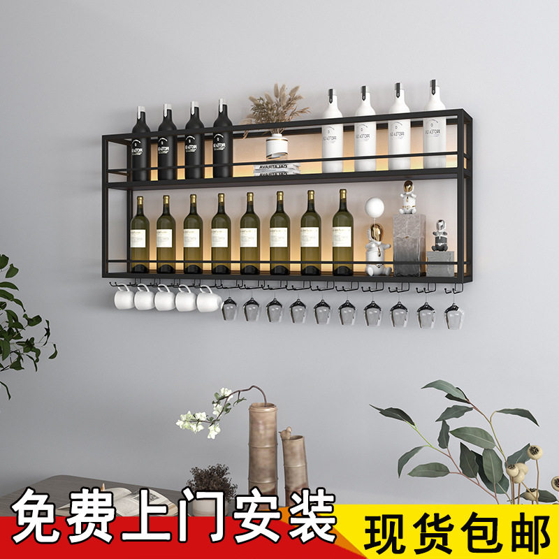 创意铁艺壁挂红酒架家用