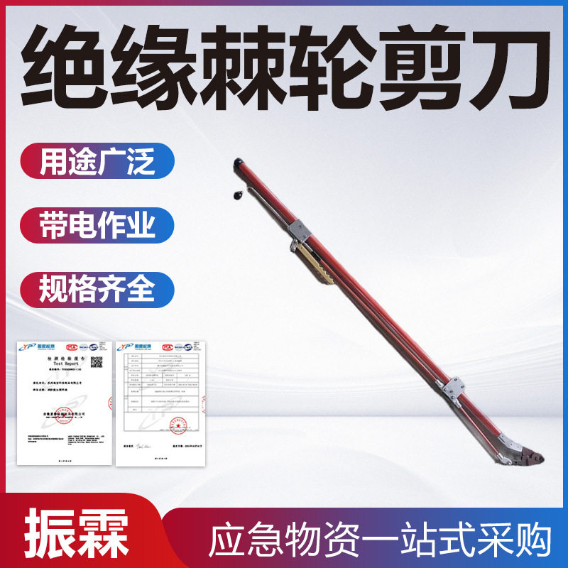 10KV绝缘钢芯铝线棘轮断线钳