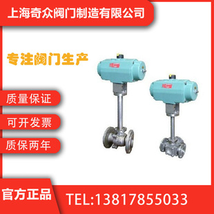 DQ941F 手动蒸汽锅炉防腐304不锈钢 16P电动低温球阀