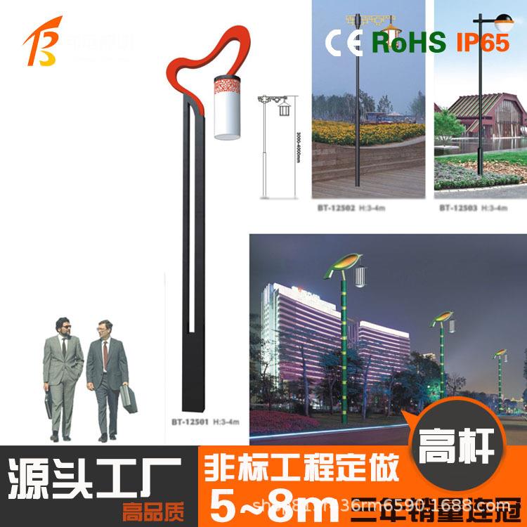 户外LED庭院灯景观灯园林灯欧式庭院灯室外照明灯具多种款式