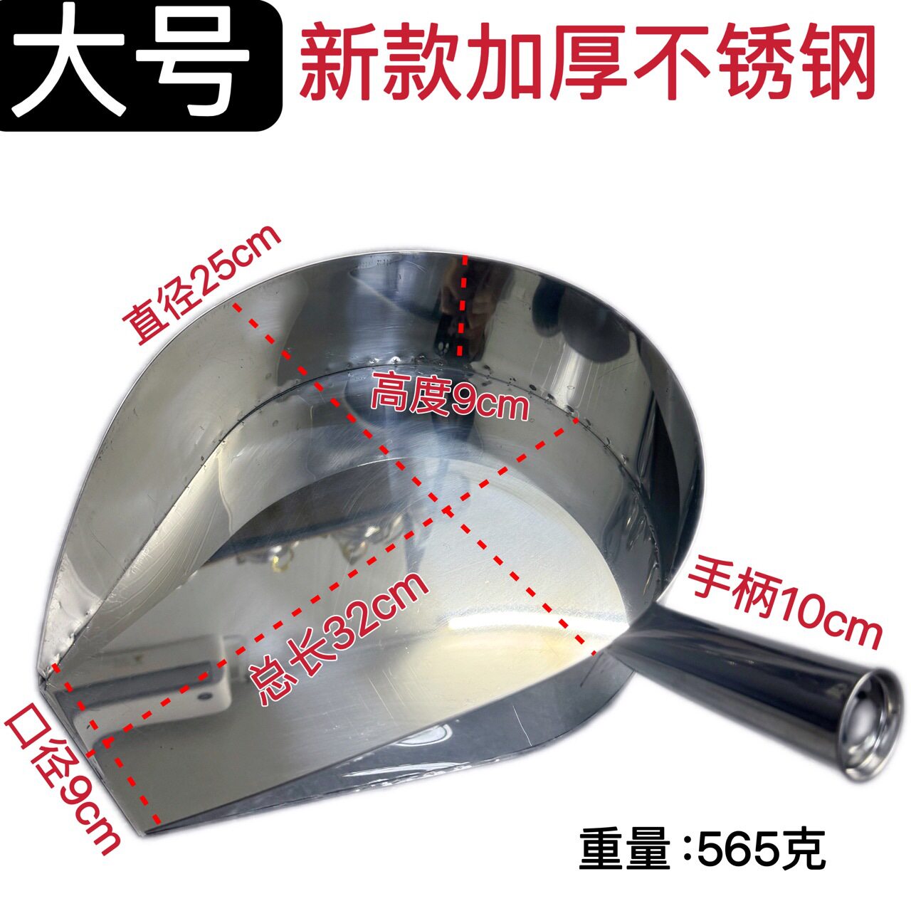 食品级不锈钢三合一空气年糕炸糕薯条拌料装鸡柳工具装袋漏斗商用
