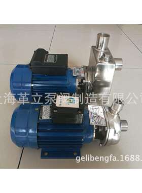 40HYL-13不锈钢耐腐蚀离心泵