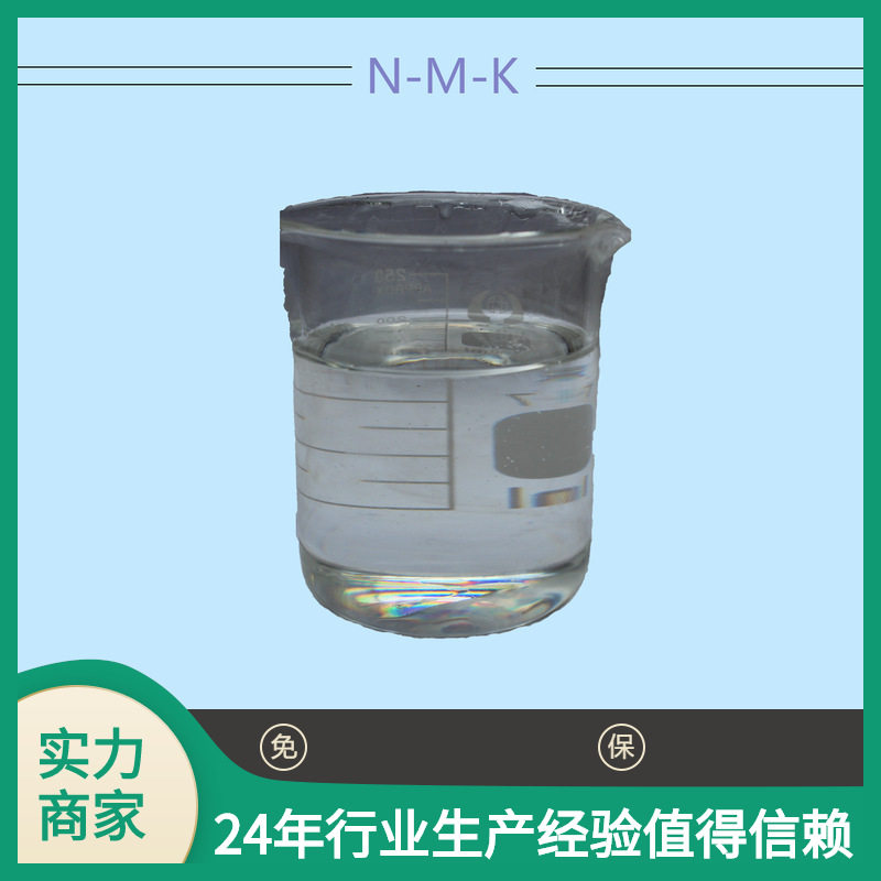 厂家直销 DOTH 邻苯二甲酸类增塑剂 邻苯二甲酸二辛酯