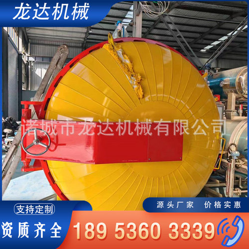 龙达机械环氧树脂热压罐 PLC电脑自动化控制玻璃高压釜