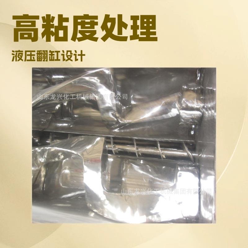 1000l石墨电碳刷混捏生产设备|500l不锈钢碳素普通捏合机报价