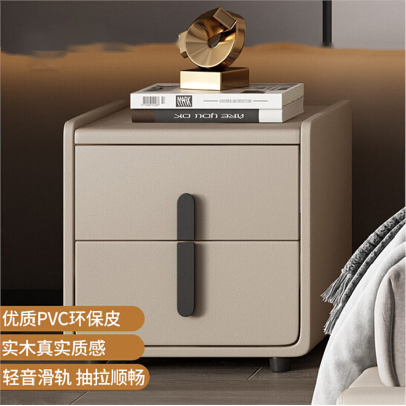 床头柜北欧实木皮质柜现代简约卧室多功能小抽柜迷你简易床边柜