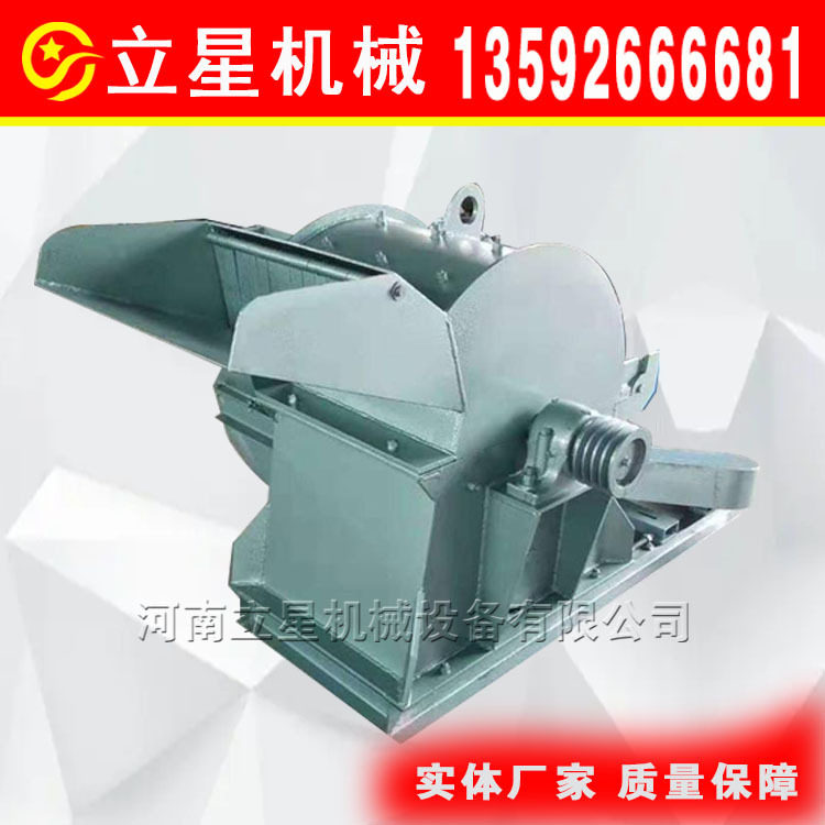 订制PVC板粉碎机 纸管牛皮档案袋粉碎机 废纸箱打绒机 筛孔可调