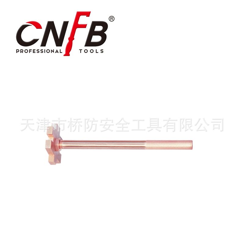 桥防/CNFB钛青铜T8U210钛铜防爆单头开桶扳手
