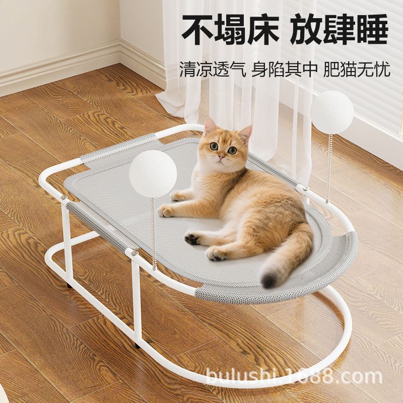 夏季猫窝四季通用猫吊床猫咪窝凉席夏天小猫床宠物幼猫夏日睡觉床图片