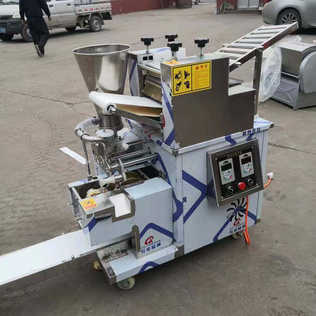 商用韭菜猪肉馅多功能水饺机小型仿手工水饺全自动饺子成型机厂家