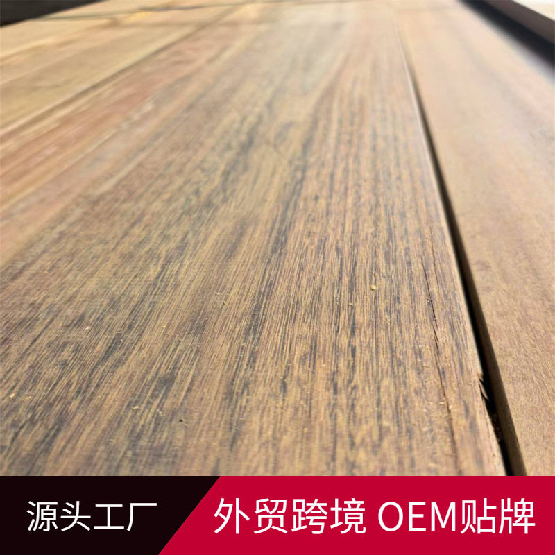 伊贝  地板户外园林景观木材硬木古建露台阳台围栏木门家具
